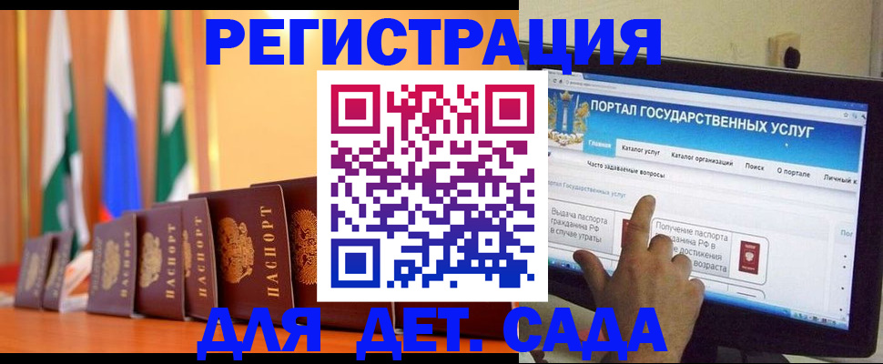 прописка гарантия в Нижнем Ломове